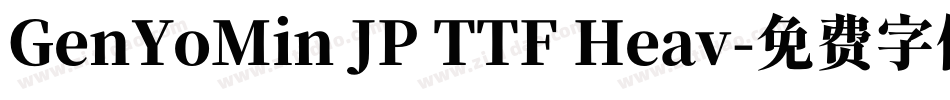 GenYoMin JP TTF Heav字体转换